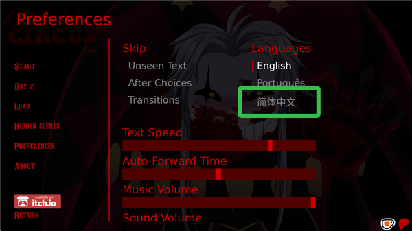 如何设置中文截图2