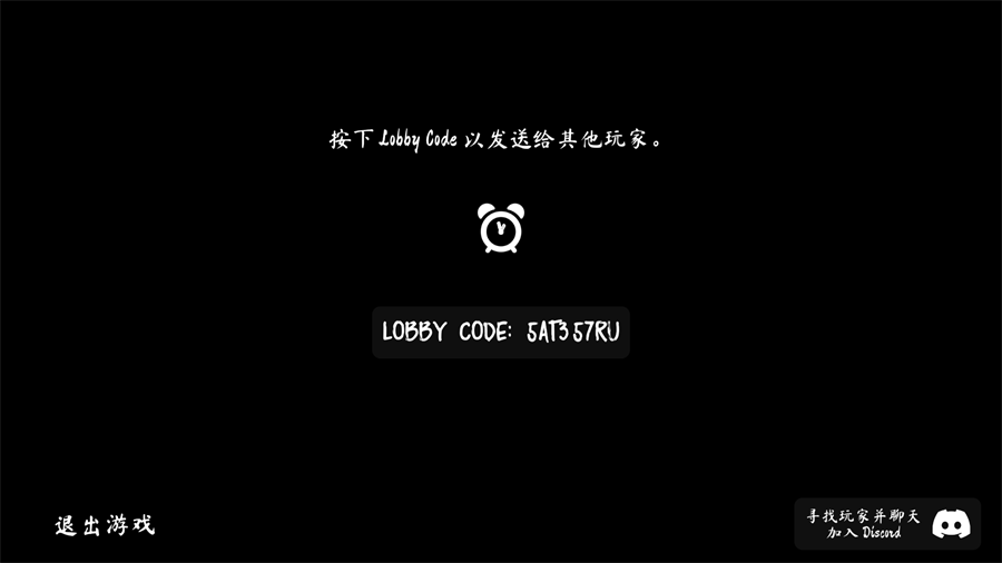 多人联机指南截图3