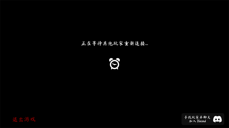 多人联机指南截图6