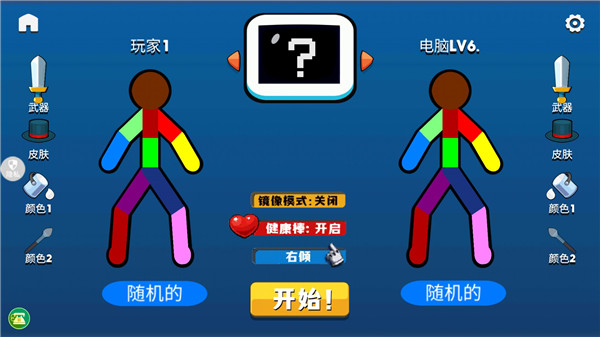 玩法介绍截图2