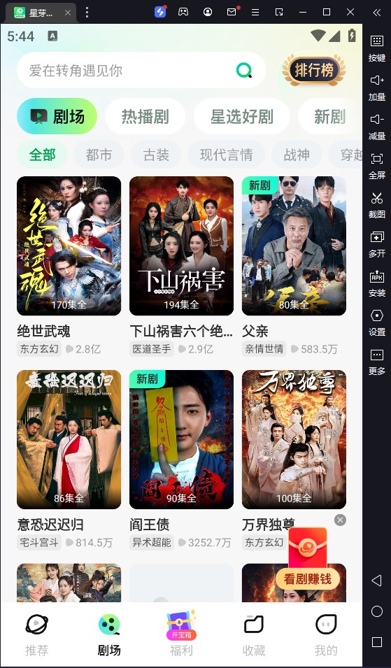 软件主界面截图