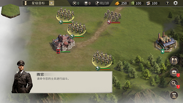 新手操作选择士兵界面截图
