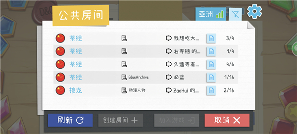 Steam移植版游戏主界面截图