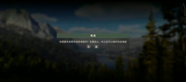 新手玩法指南截图2