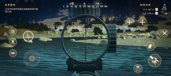 新手玩法指南截图4
