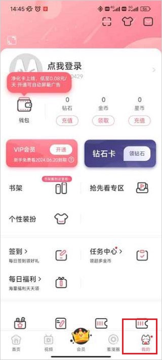 本地阅读入口截图