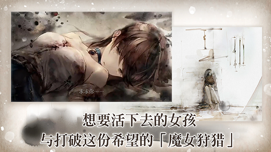 副本选择界面截图