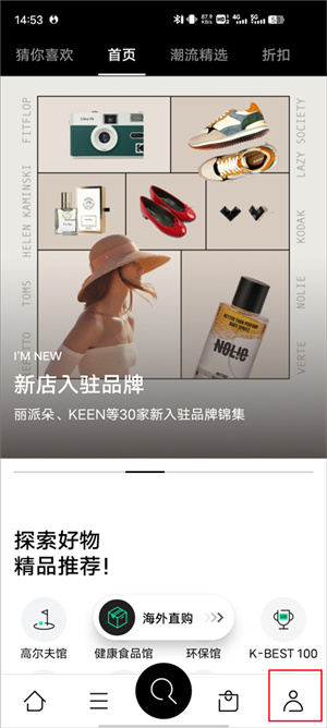 语言设置截图