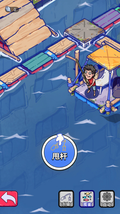 新手玩法攻略截图5