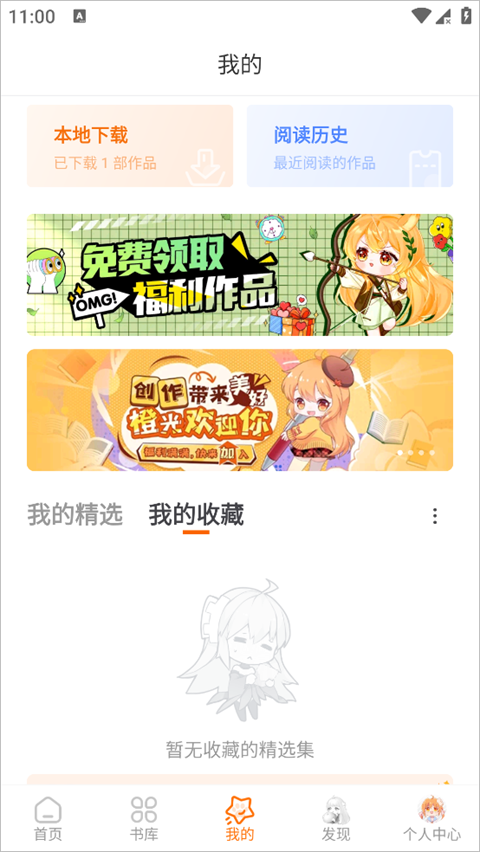 保存本地方法截图3