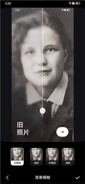 对比效果截图