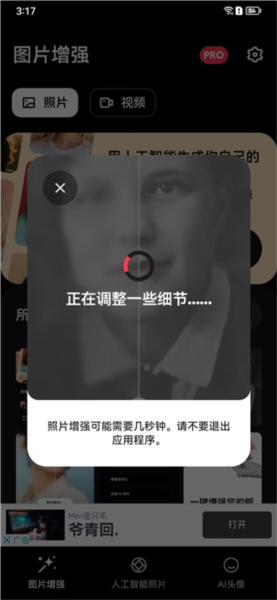 使用流程截图