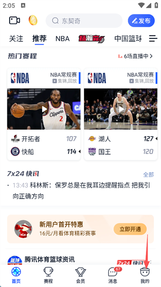 怎么开启小窗口截图1
