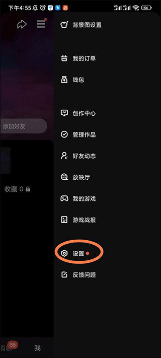 如何取消作品水印截图3