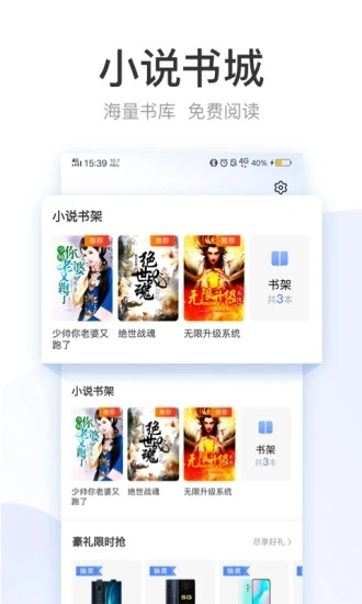 vivo浏览器安卓版功能介绍