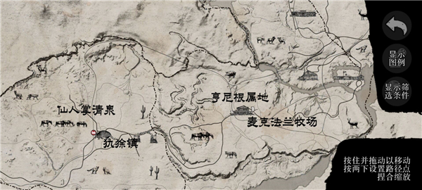存档教学截图
