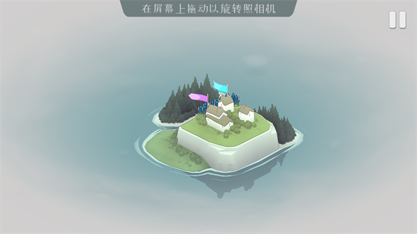 新手攻略截图3