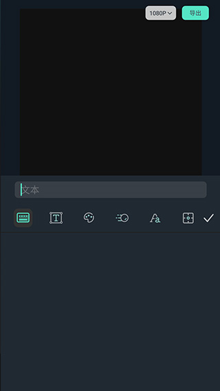 视频剪辑教程截图5