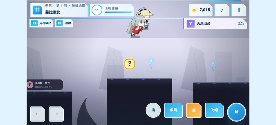 游戏内道具效果截图