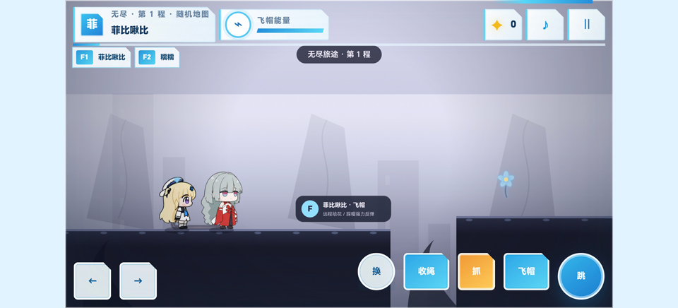 操作截图