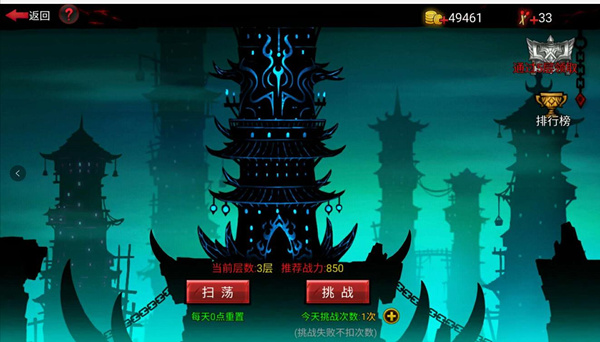 游戏场景截图