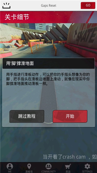 操作动作图解
