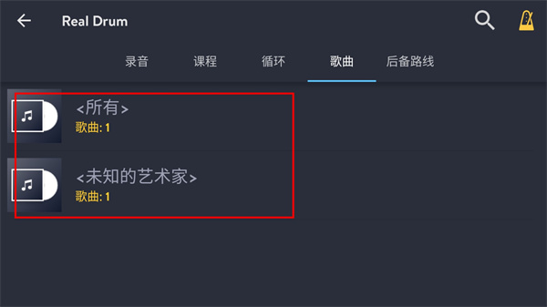 本地歌曲列表截图