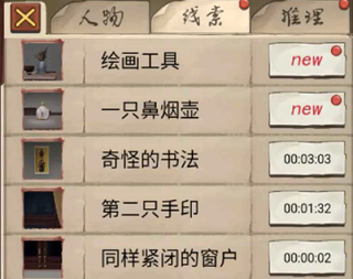 第四案场景截图
