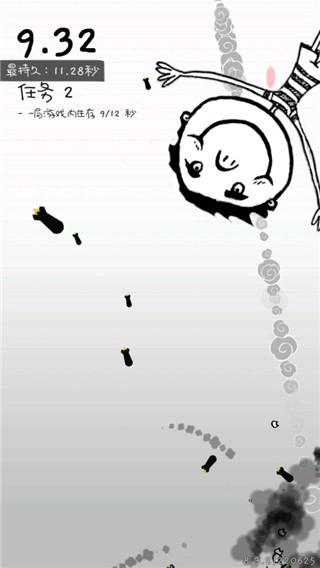 BOSS对战截图