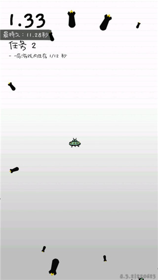 弹幕躲避战斗截图
