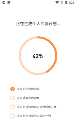 数据统计截图