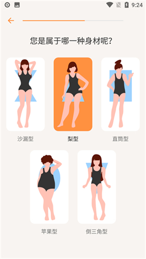 食谱截图