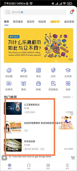 关闭译文操作界面截图