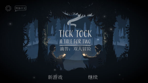怎么更换游戏进行修改截图7