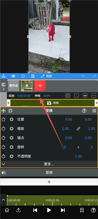 补帧设置界面截图