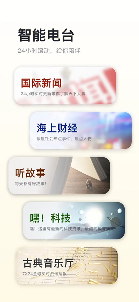 阿基米德app官方正版 第3张图片