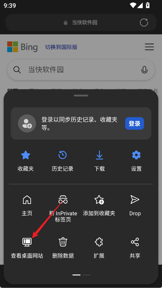 功能界面截图