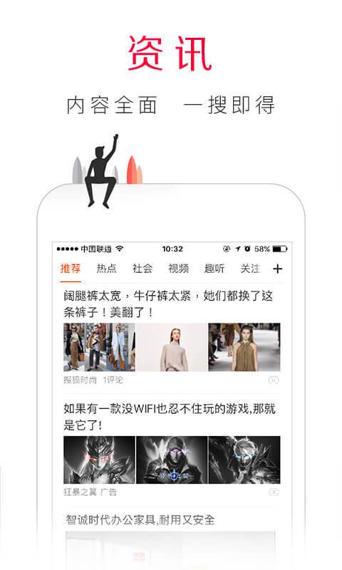 百度浏览器界面截图