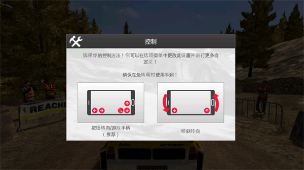 怎么玩截图6