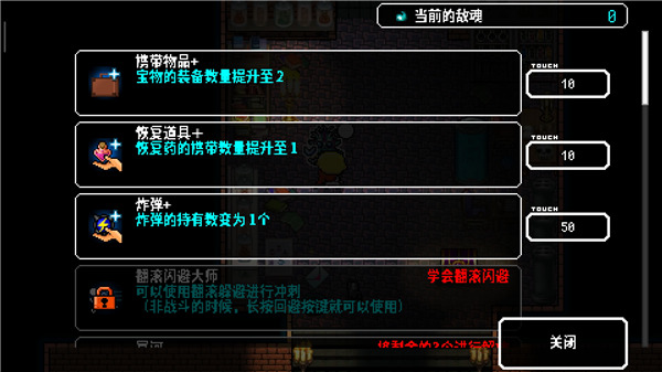 剧情截图