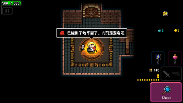 商店截图