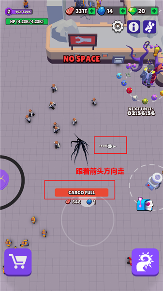 背包装满送回飞船截图