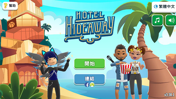 角色创建界面截图