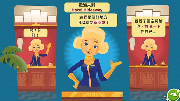 角色分配截图