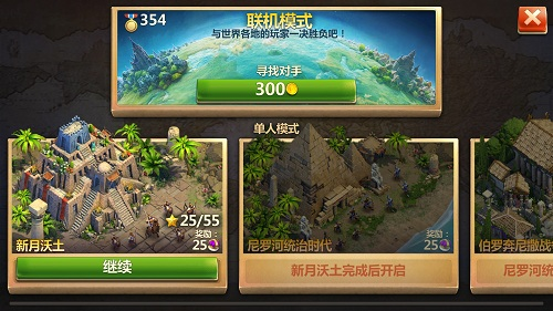 副本战斗场景截图