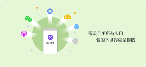 软件截图
