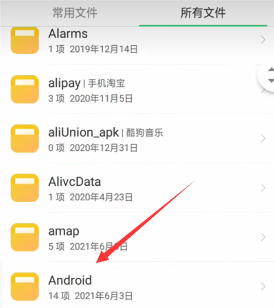 游戏启动界面截图