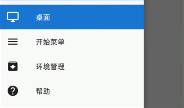 游戏导入截图