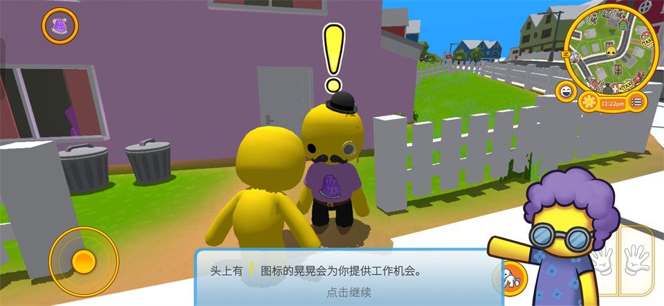 新手玩法指南截图2