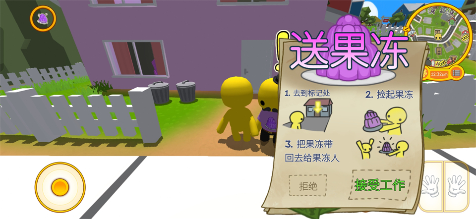 新手玩法指南截图3